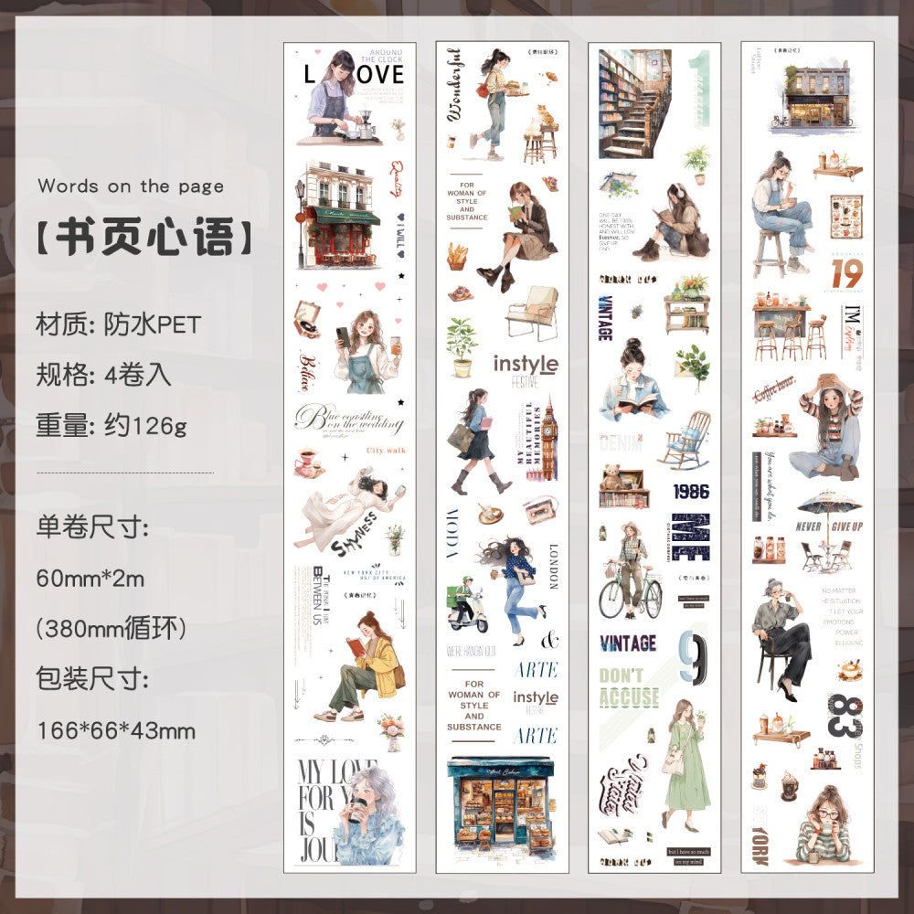 Dream pape pages PET tape set 2 Types