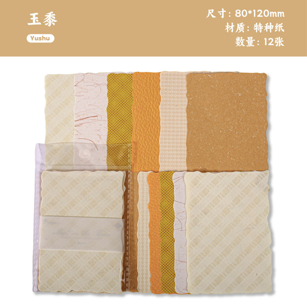 Special Textured  Material Paper Pack