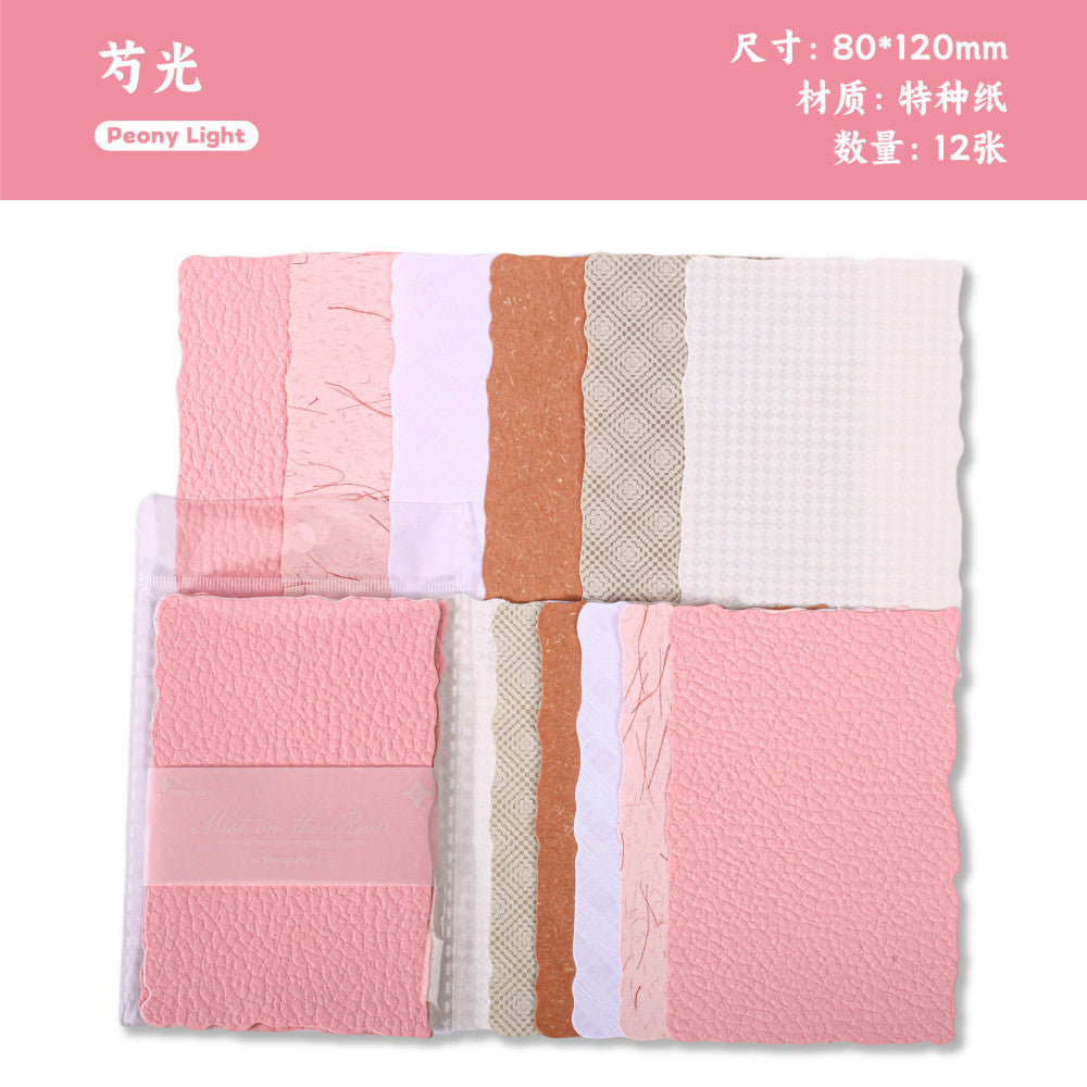 Special Textured  Material Paper Pack