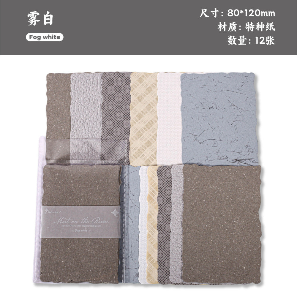 Special Textured Material Paper Pack image 9