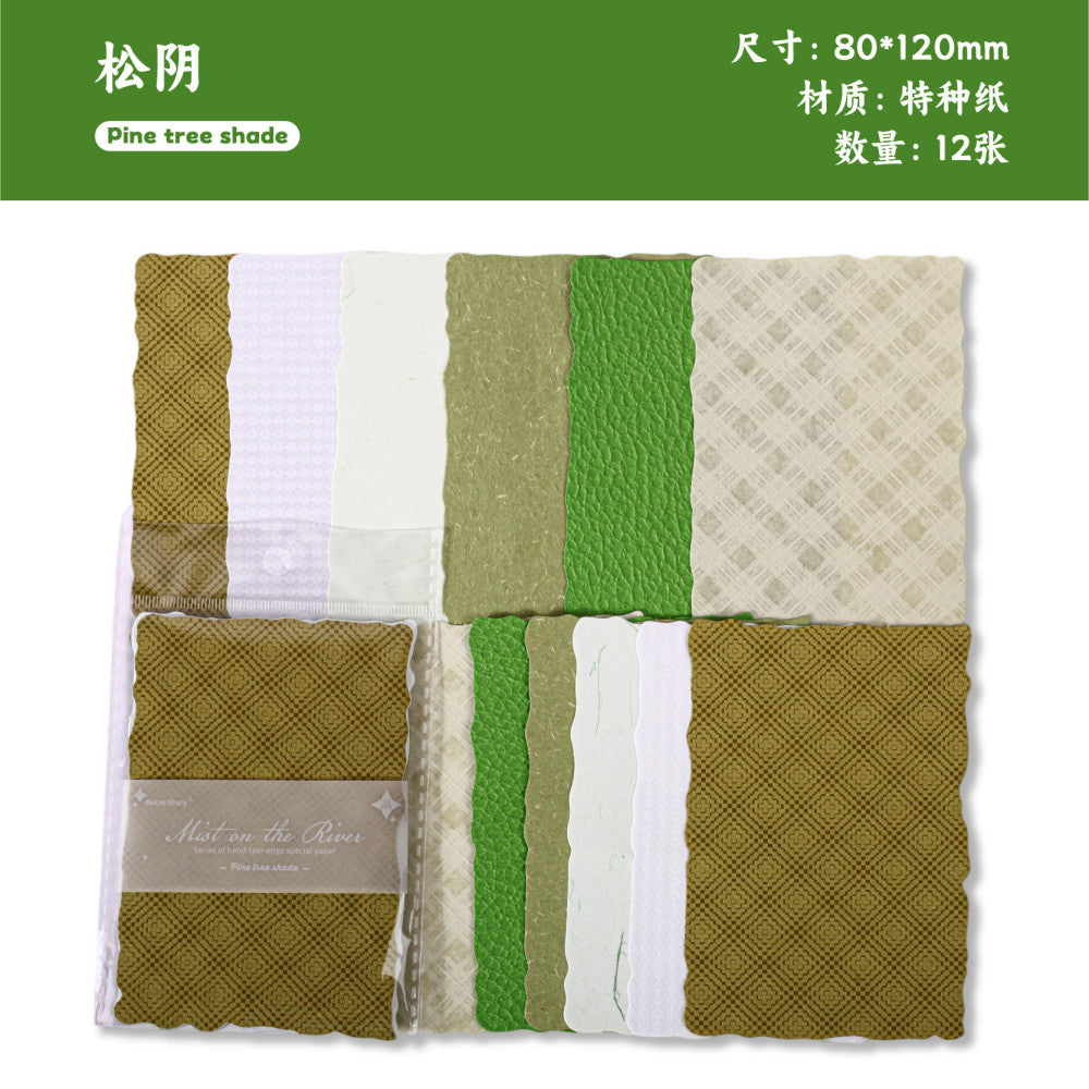 Special Textured  Material Paper Pack