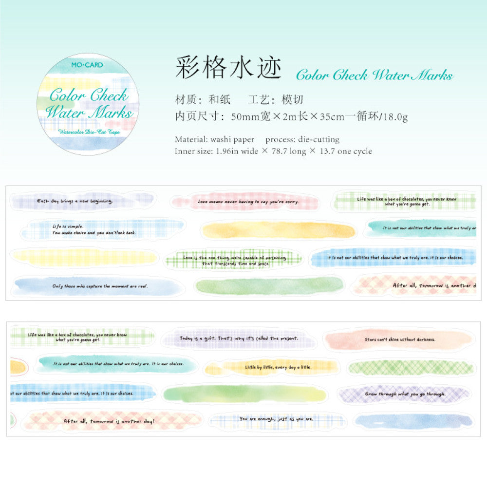 Colorful checkered pattern series Washi Tape 5cm / 2m