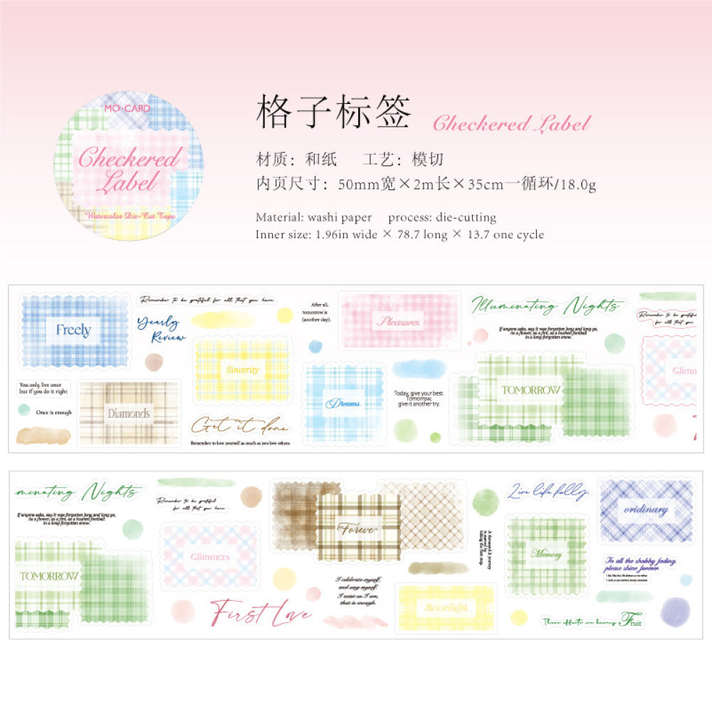 Colorful checkered pattern series Washi Tape 5cm 2m image 1