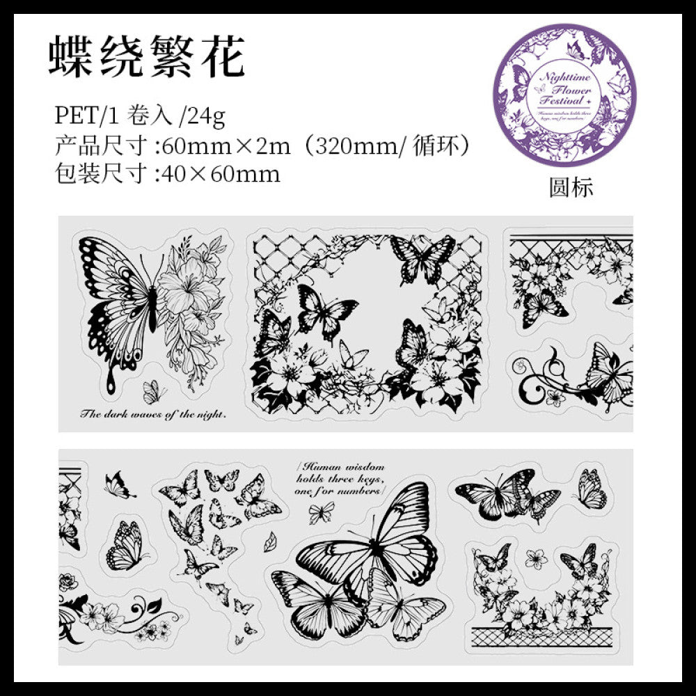 Night Flower Series Plant PET Tape 6 Styles 6cm 2m image 12