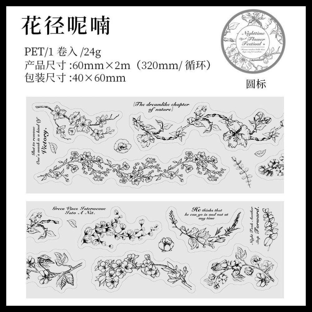 Night Flower Series Plant PET Tape 6 Styles 6cm 2m image 14