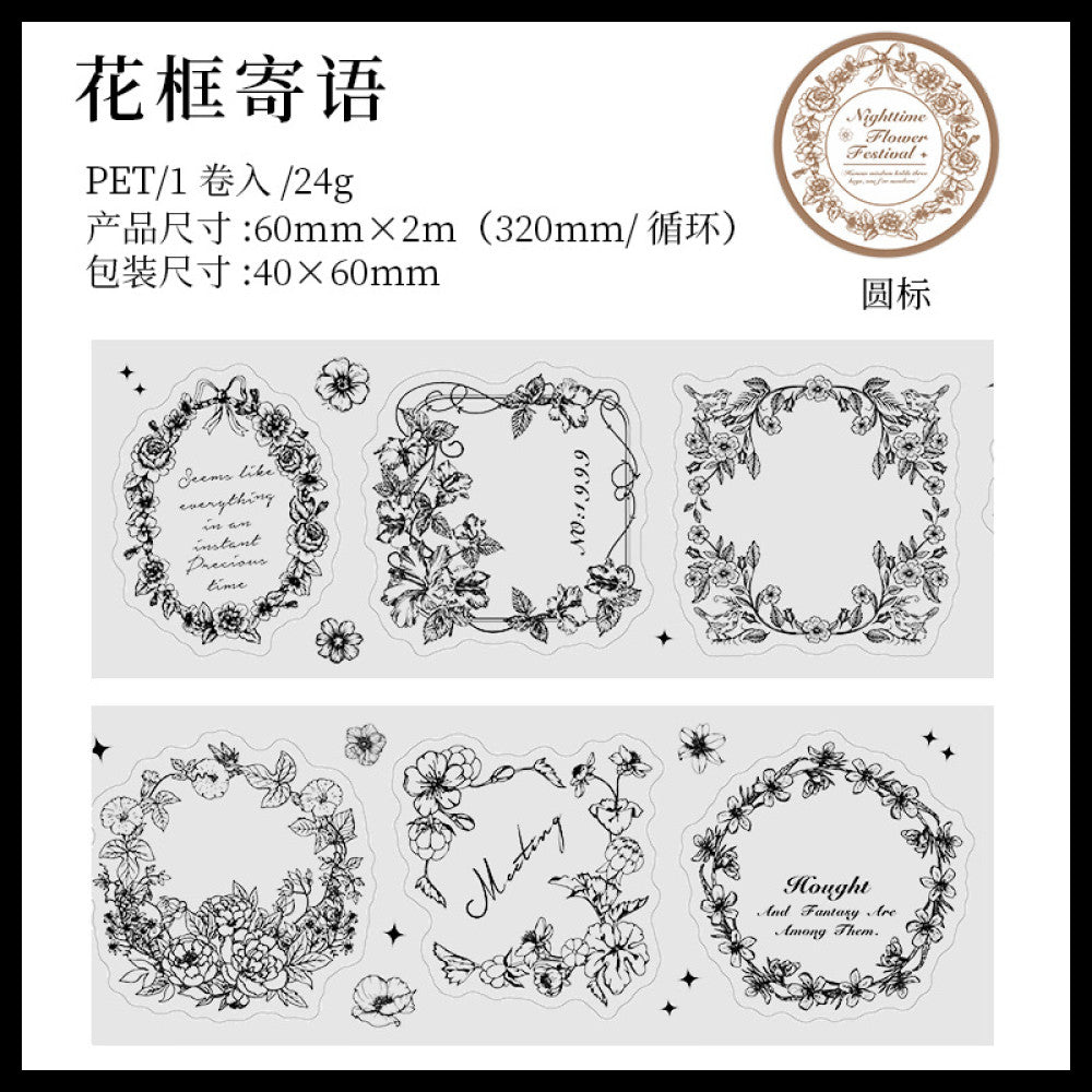 Night Flower Series Plant PET Tape 6 Styles 6cm 2m image 17