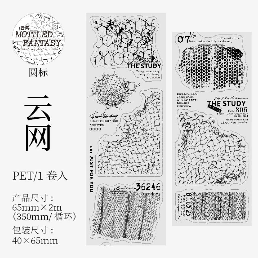 Mottled Fantasy Series Textured PET Tape 6 Styles 6 5cm 2m image 6