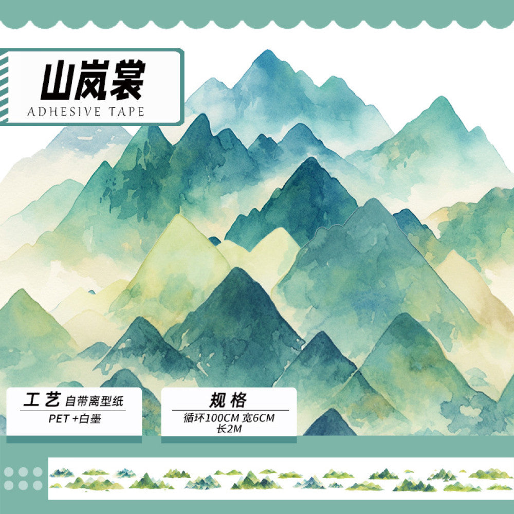 House four seasons PET tape 4 Types 6cm / 2m