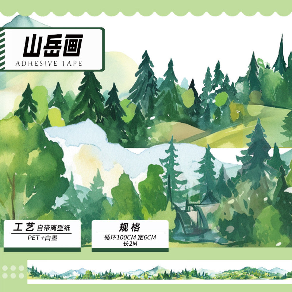 House four seasons PET tape 4 Types 6cm 2m image 9