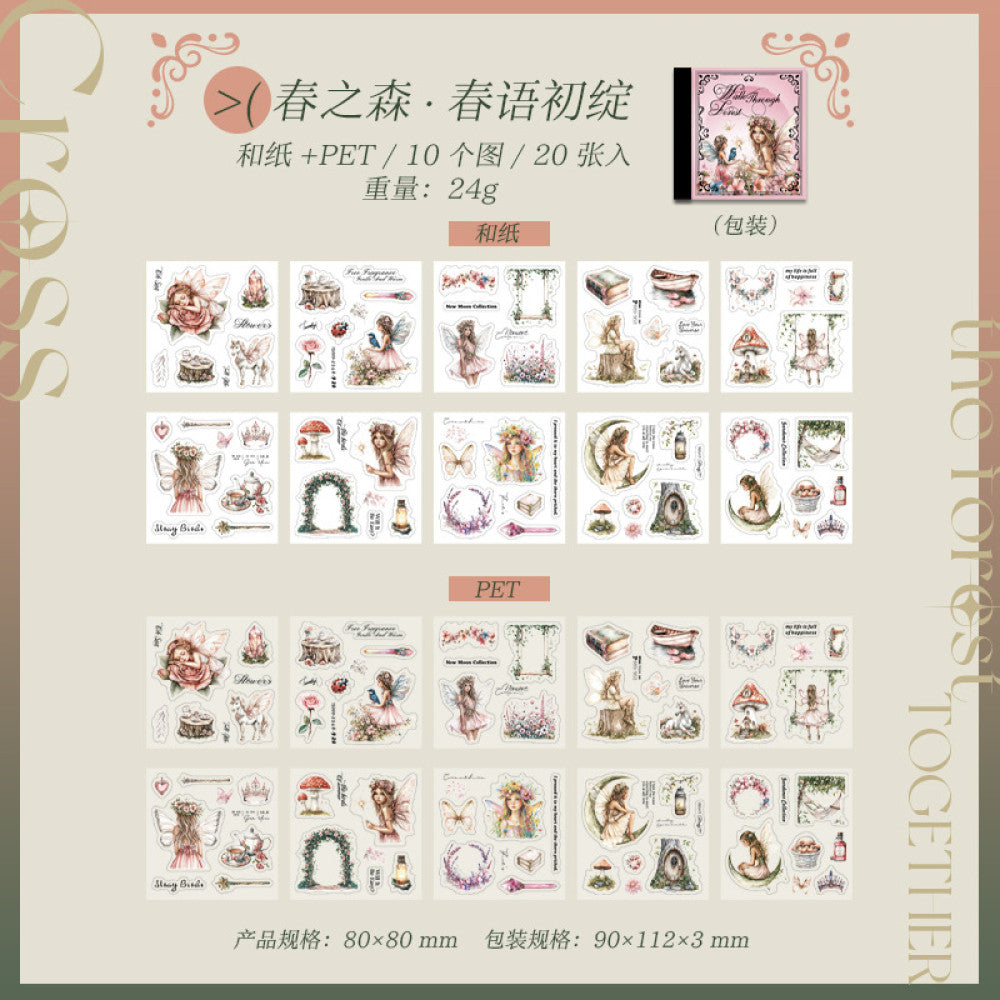Travel Through the Forest Series Die cut Sticker Book 4 Types 20 Sheets