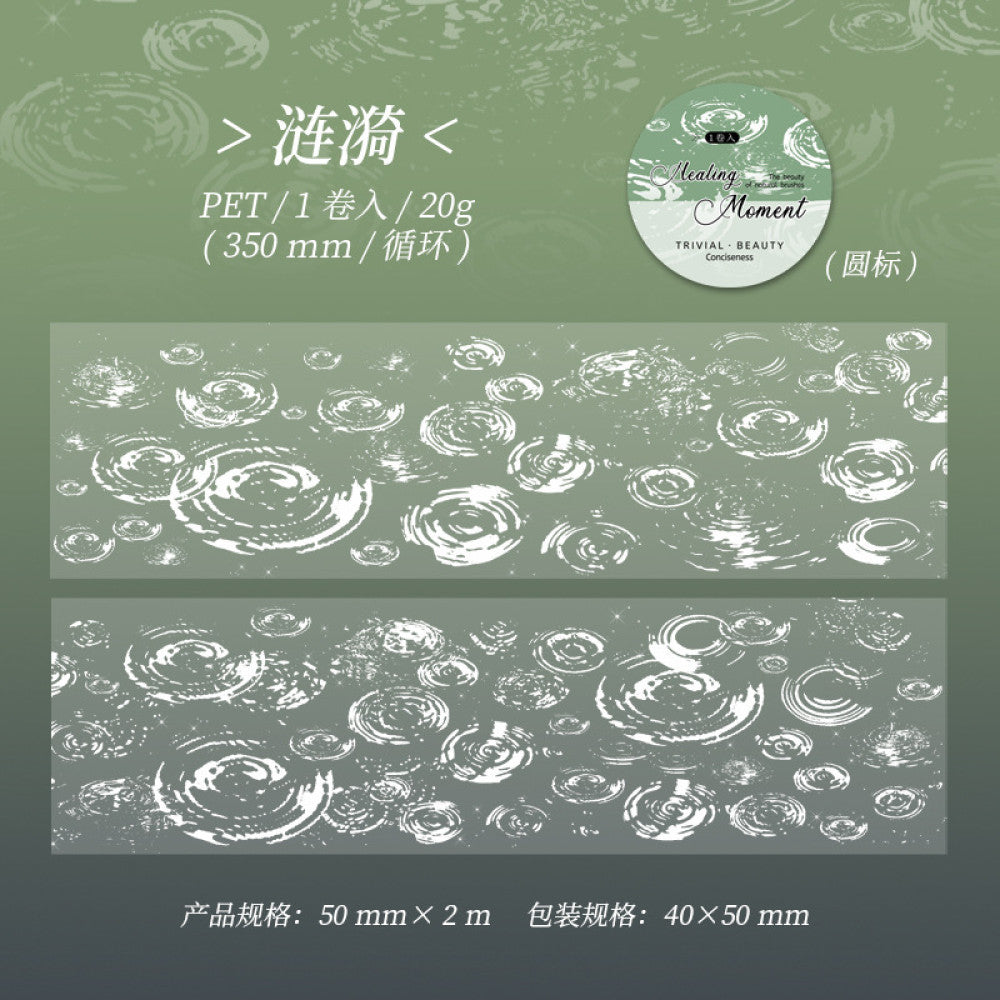 Glimmer Dreamweaver Series Textured PET Tape 6 Types 5cm / 2m