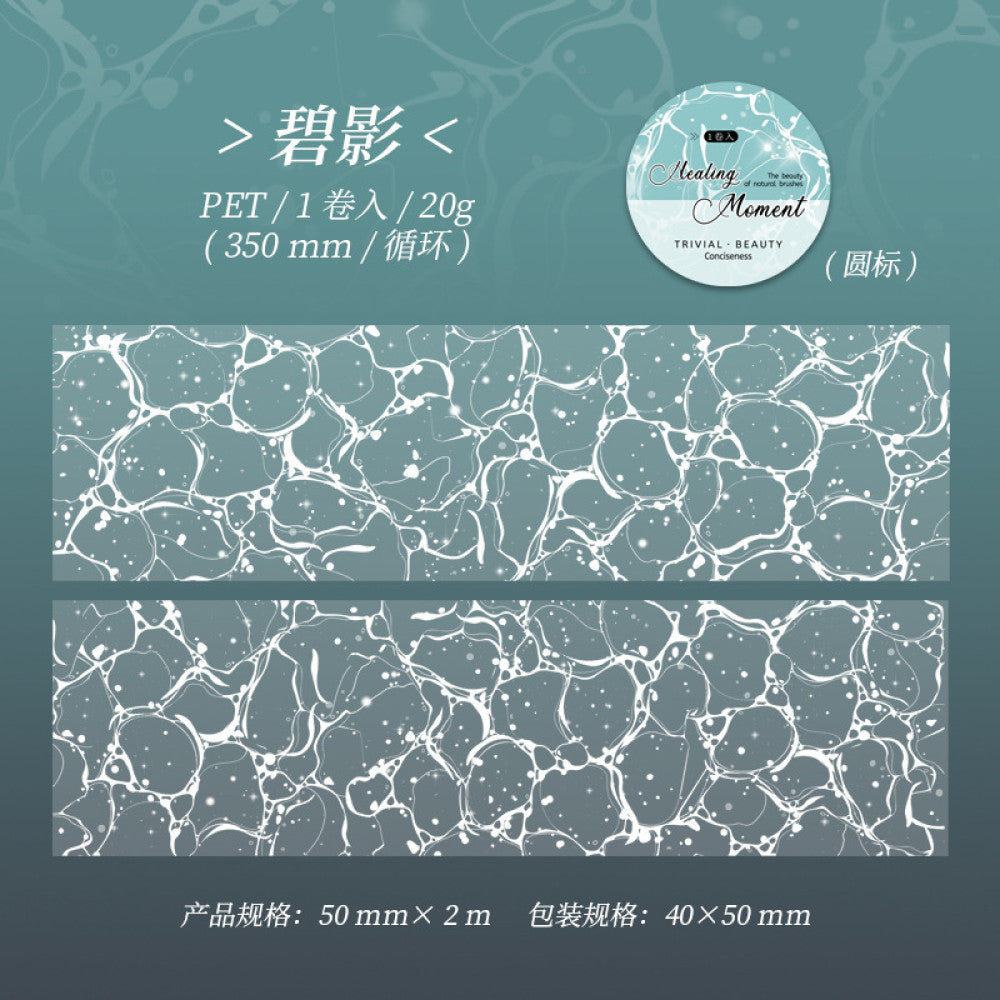 Glimmer Dreamweaver Series Textured PET Tape 6 Types 5cm 2m image 9