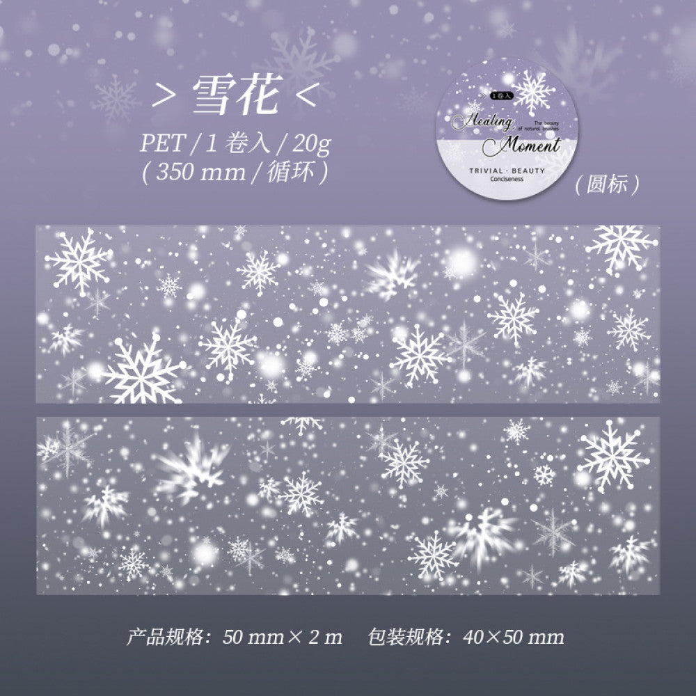 Glimmer Dreamweaver Series Textured PET Tape 6 Types 5cm 2m image 10