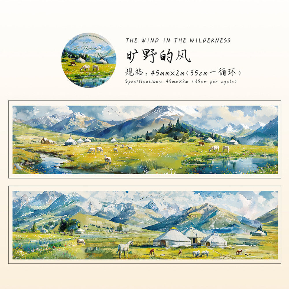 Free Wind Series Watercolor Landscape PET Tape 6 Selections 4 5cm 2m image 8