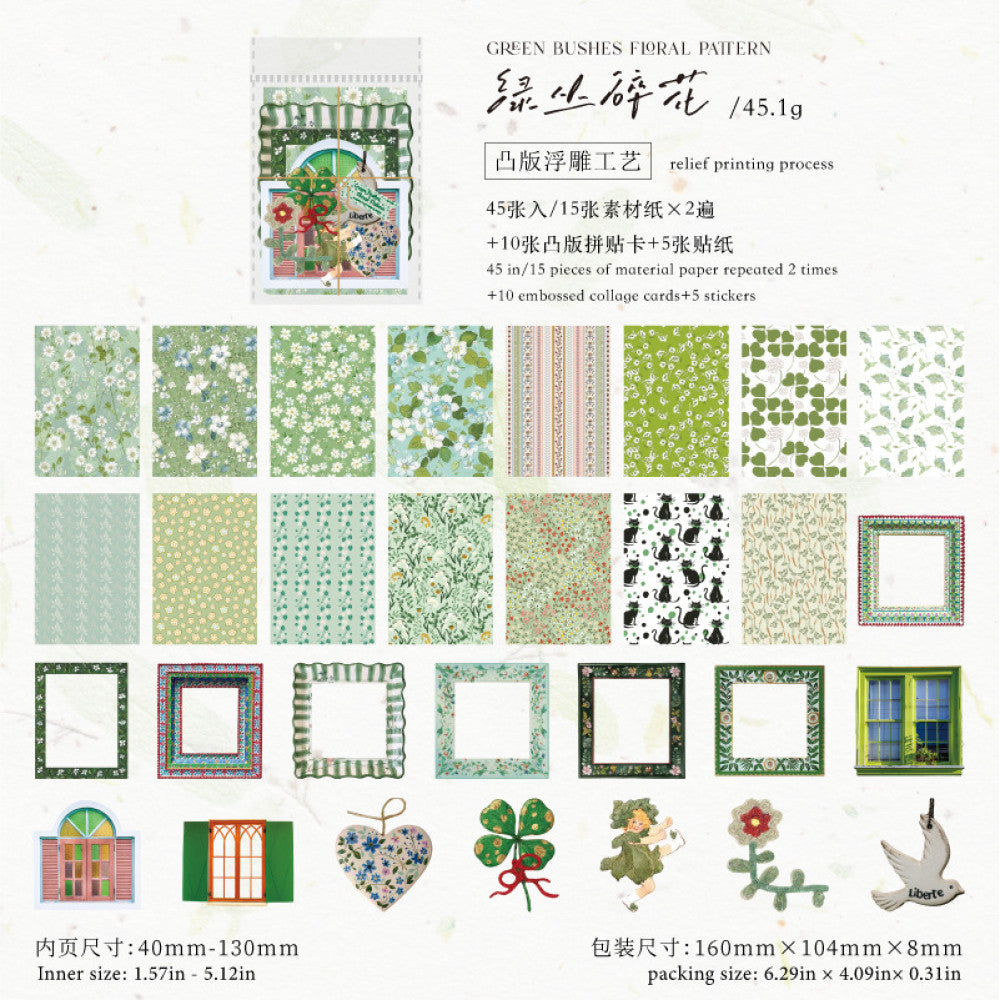 Mixed Material Letterpress Relief Paper Material Pack 4 Styles 45 Sheets image 5