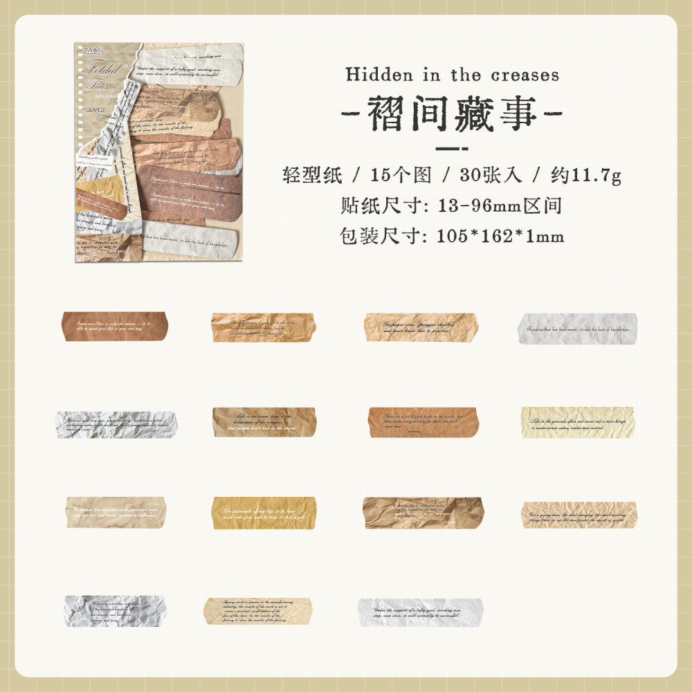 Memory letter series 30 retro light paper stickers 30 Pcs image 8