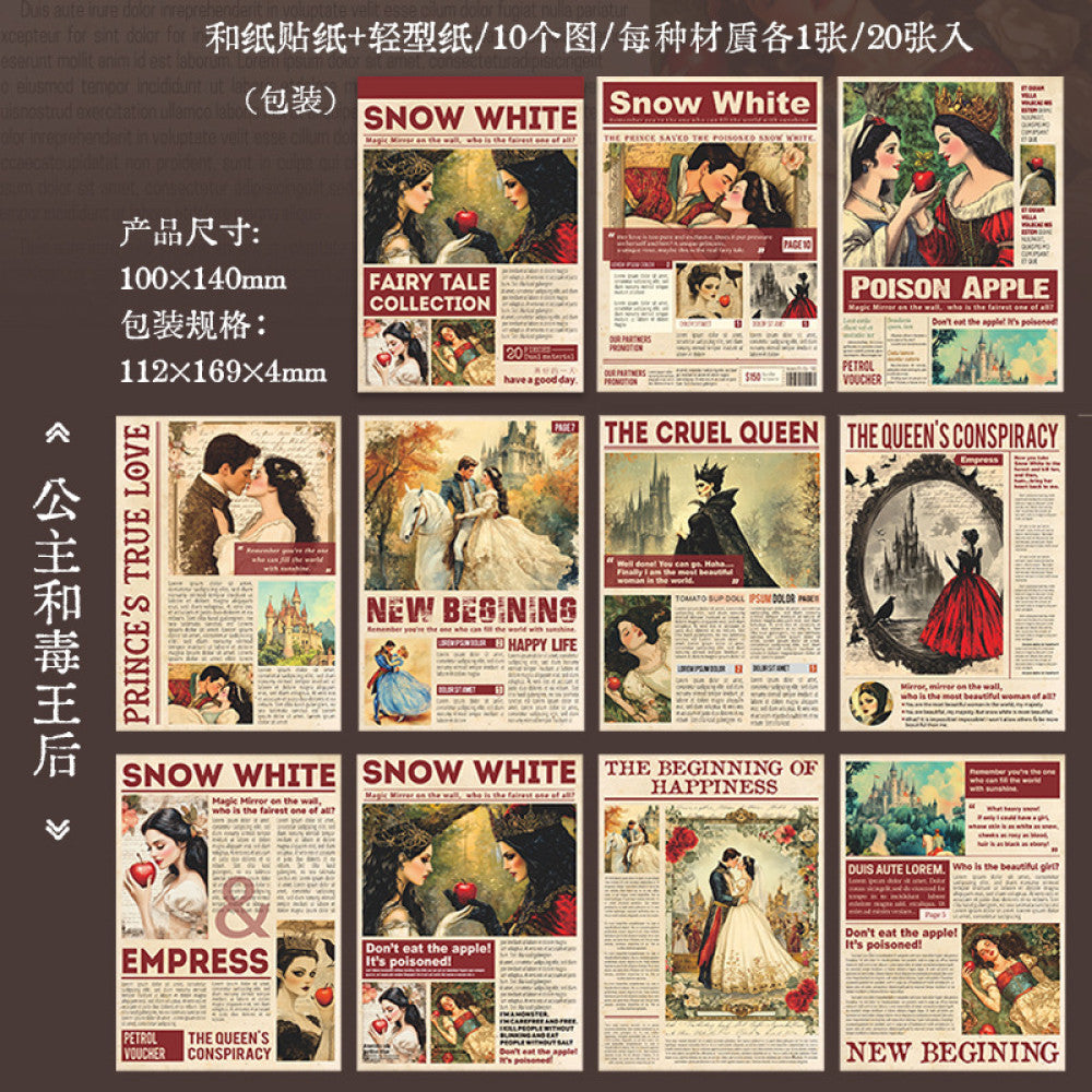 Fairy Tale Collection Series Double Material Washi Paper 20 Sheets 6 Types image 6