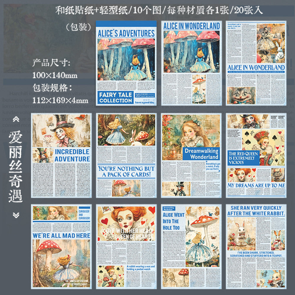 Fairy Tale Collection Series Double Material Washi Paper 20 Sheets 6 Types