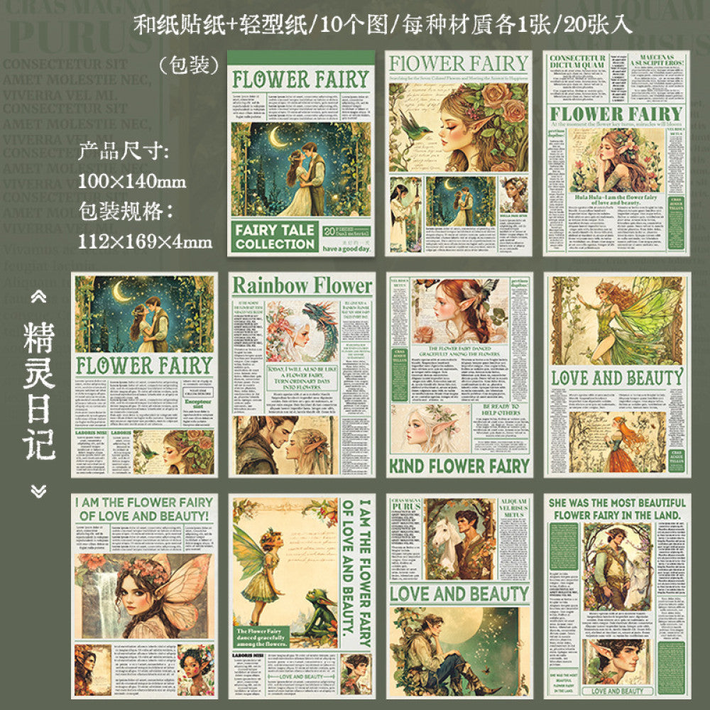 Fairy Tale Collection Series Double Material Washi Paper 20 Sheets 6 Types