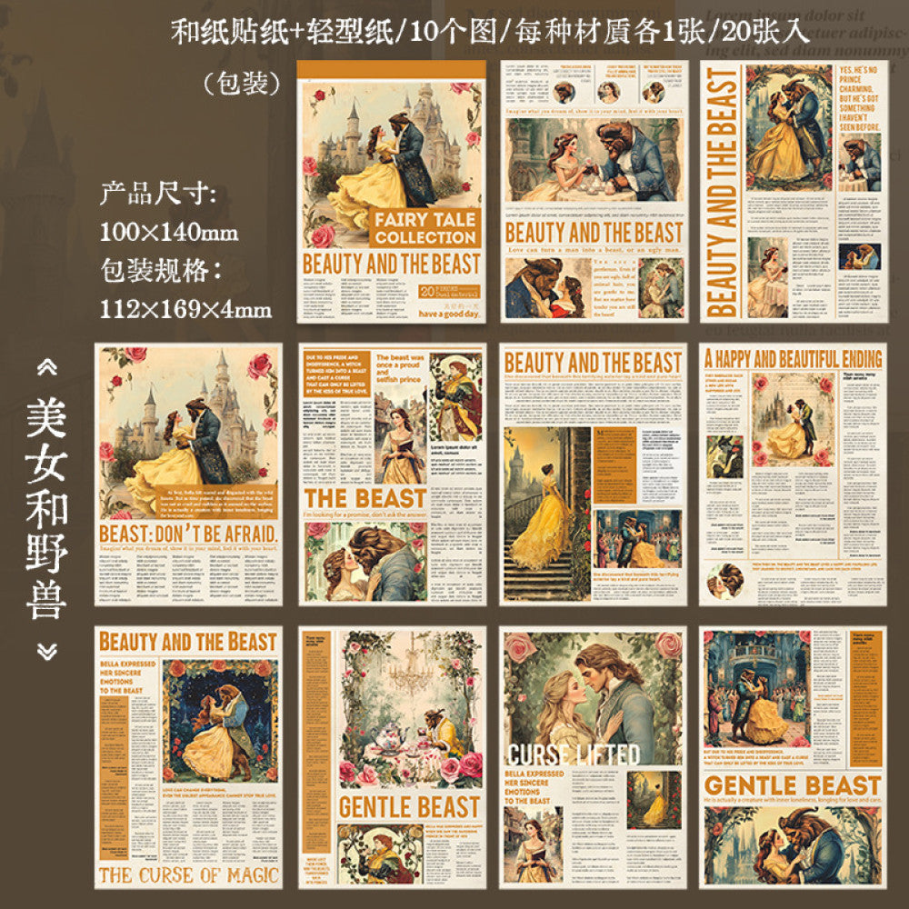 Fairy Tale Collection Series Double Material Washi Paper 20 Sheets 6 Types