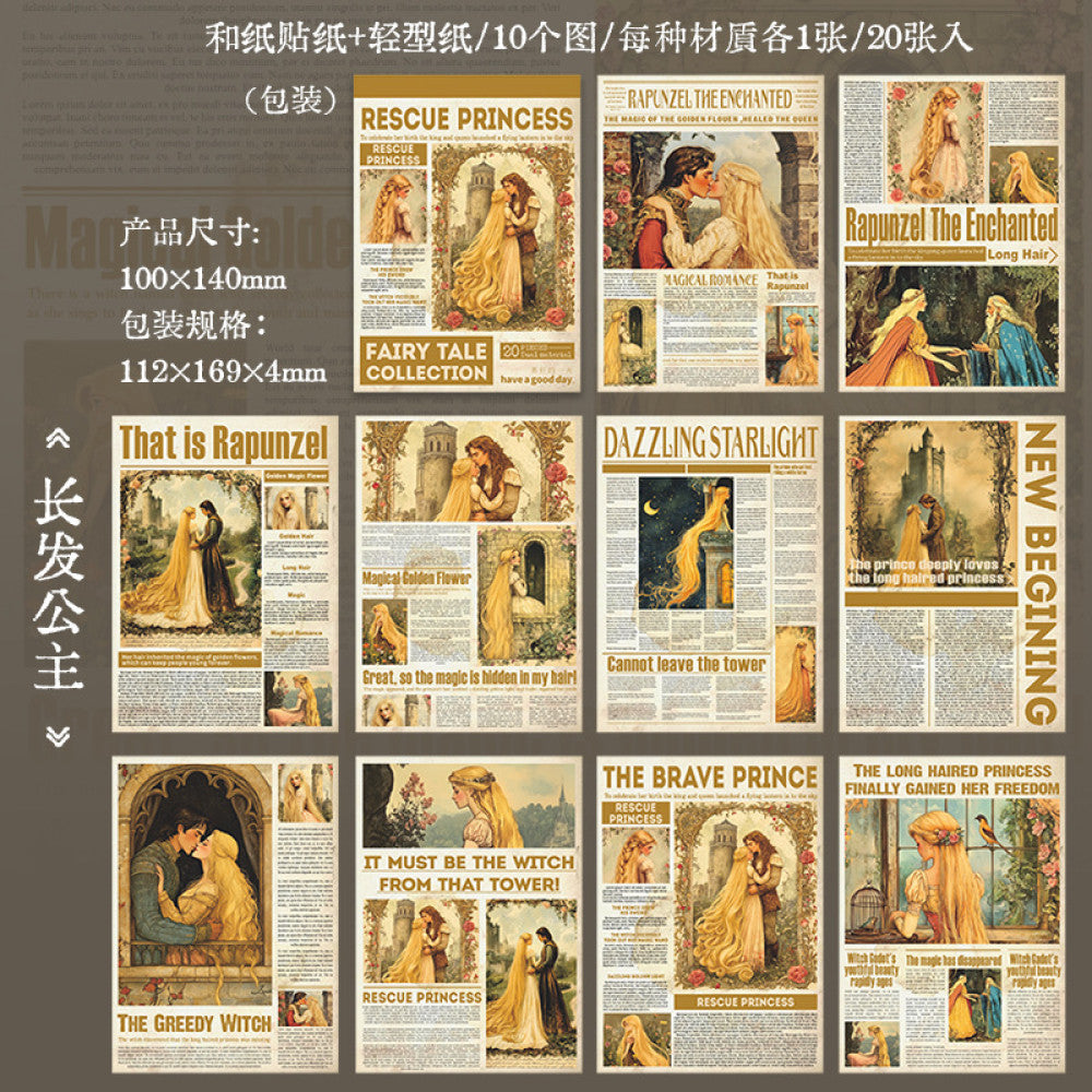 Fairy Tale Collection Series Double Material Washi Paper 20 Sheets 6 Types image 10