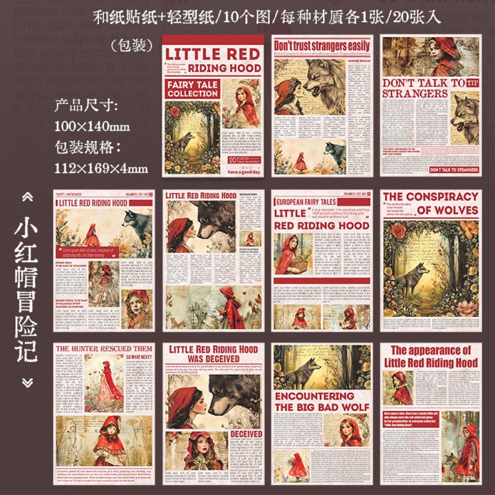 Fairy Tale Collection Series Double Material Washi Paper 20 Sheets 6 Types image 11