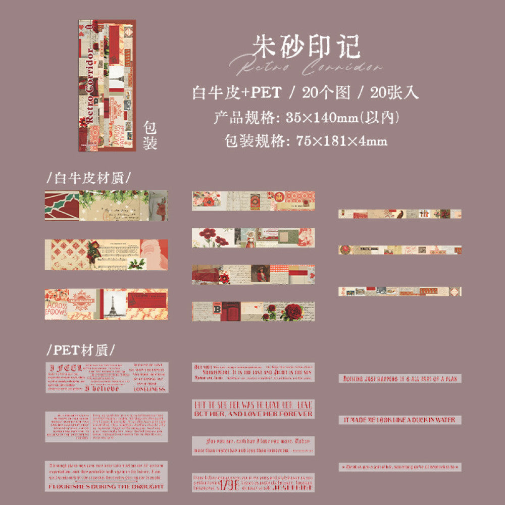 Beautiful Day Retro Corridor Series 6 DIY stickers for collage notebooks image 6