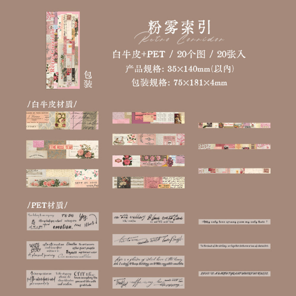 Beautiful Day Retro Corridor Series 6 DIY stickers for collage notebooks