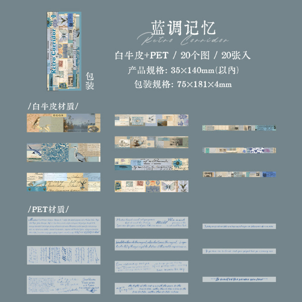 Beautiful Day Retro Corridor Series 6 DIY stickers for collage notebooks image 9