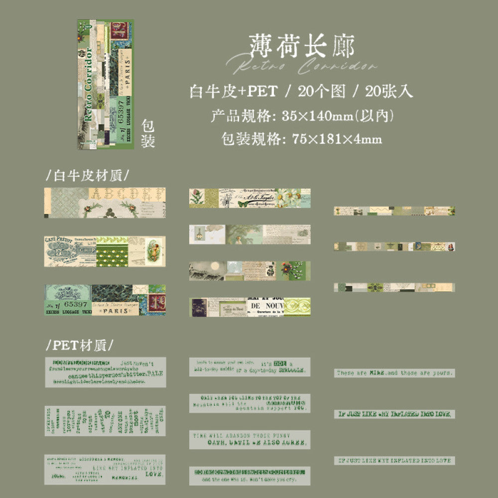 Beautiful Day Retro Corridor Series 6 DIY stickers for collage notebooks image 10