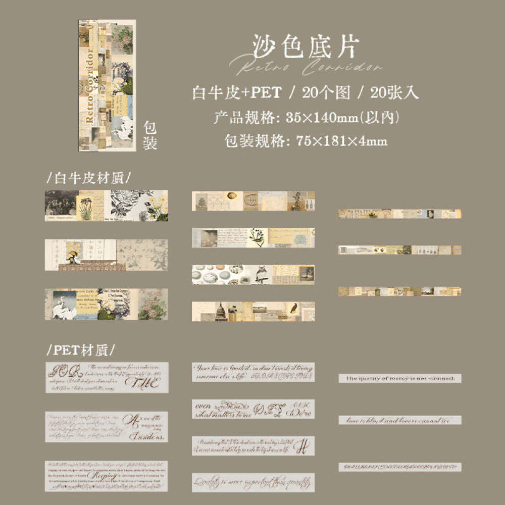 Beautiful Day Retro Corridor Series 6 DIY stickers for collage notebooks image 11