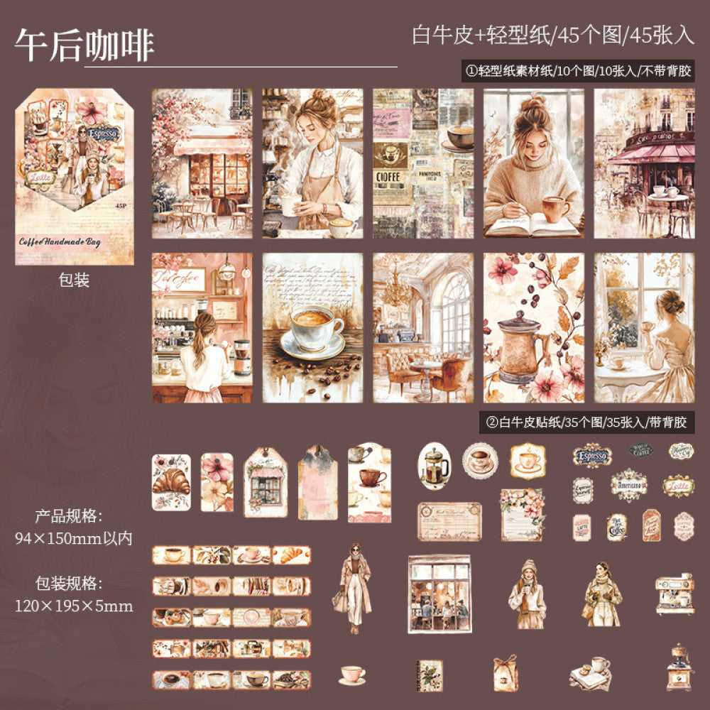 Coffee journal series cretro material paper pack 45 sheets 4 designs