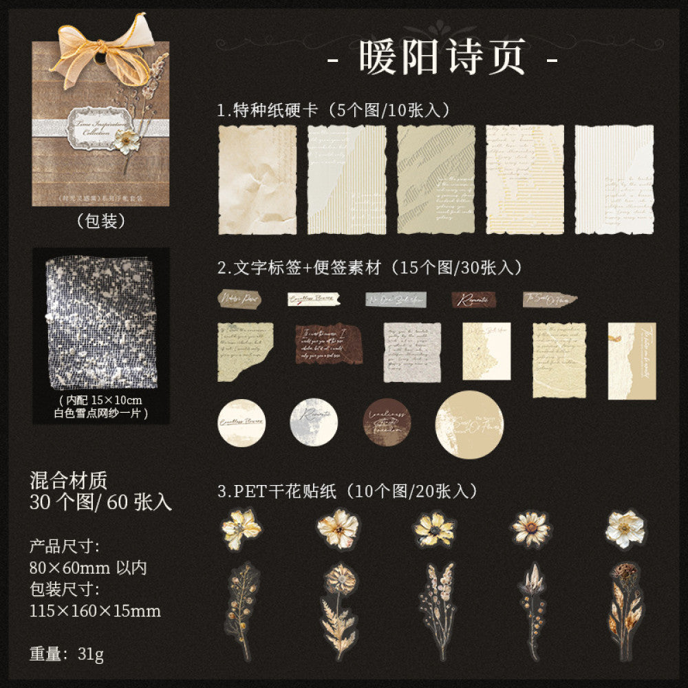 Time Inspiration Collection Series  Mixed Set 60 Sheets 4 Styles