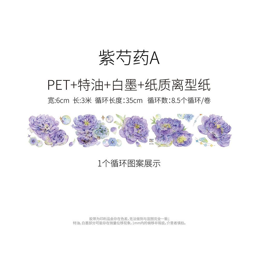 Special Purple Peony PET Tape 6cm / 3m