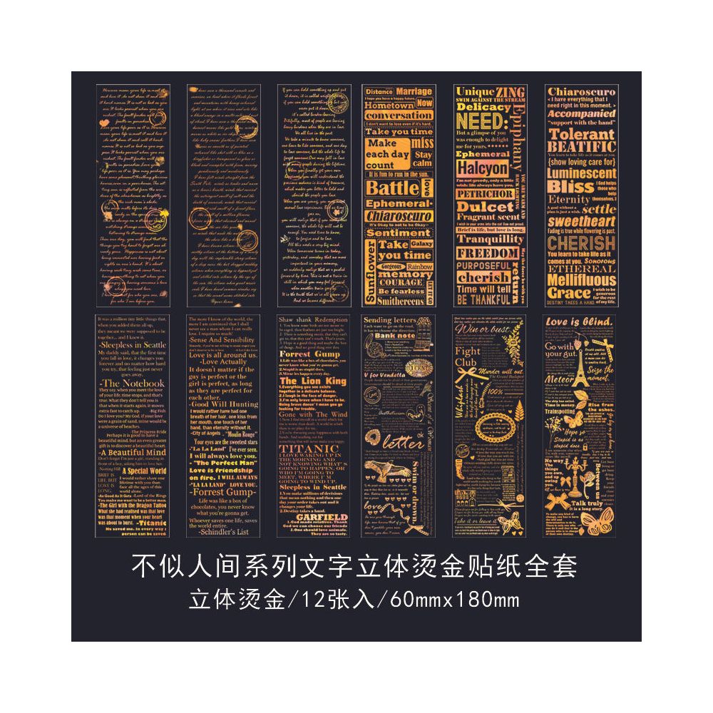 Style Retro Gold PET Decorative Stickers 4 Styles image 5