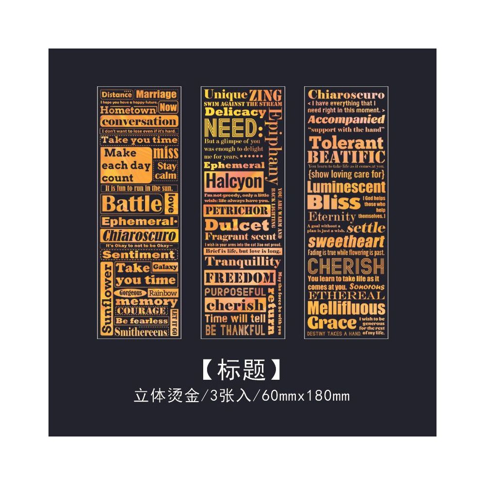 Style Retro Gold PET Decorative Stickers 4 Styles image 6