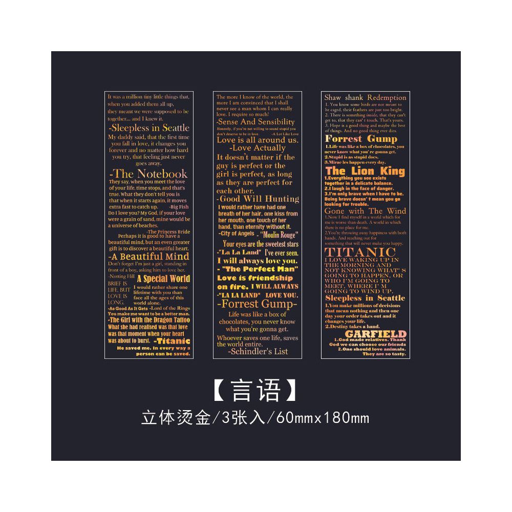 Style Retro Gold PET Decorative Stickers 4 Styles image 9