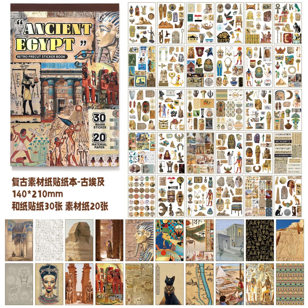 Ancient Egypt Series Retro Die Cut Sticker book image 5