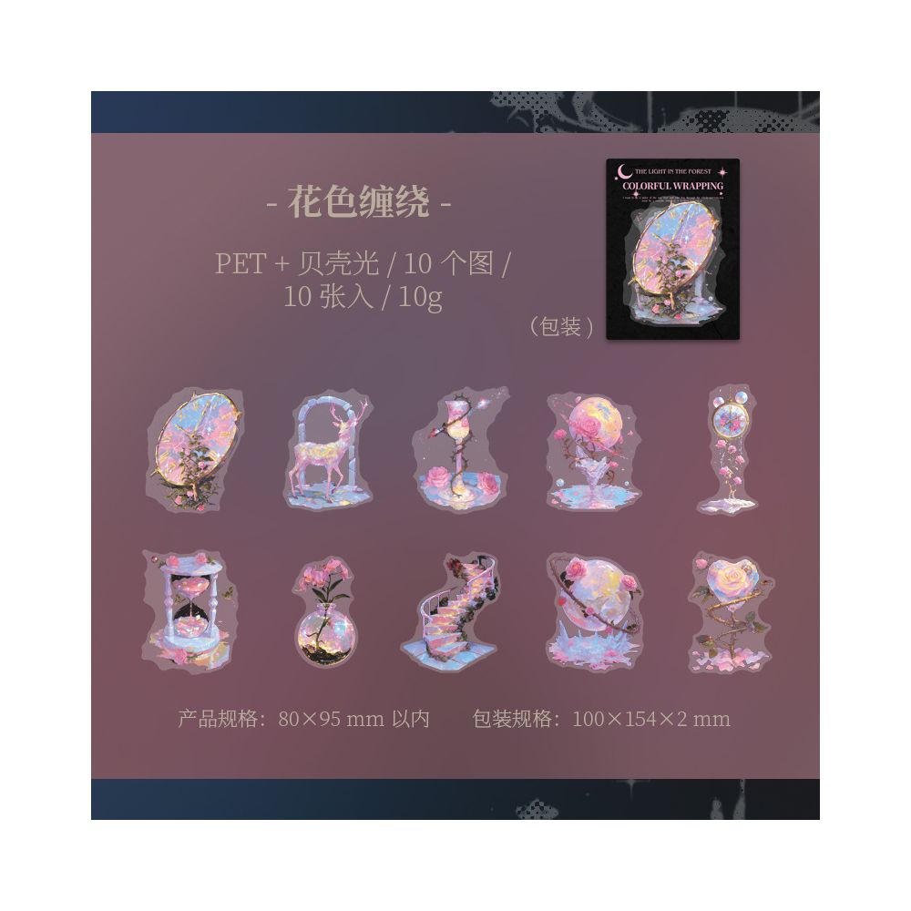Forest Light Series Light Sticker Pack 4 Styles image 5