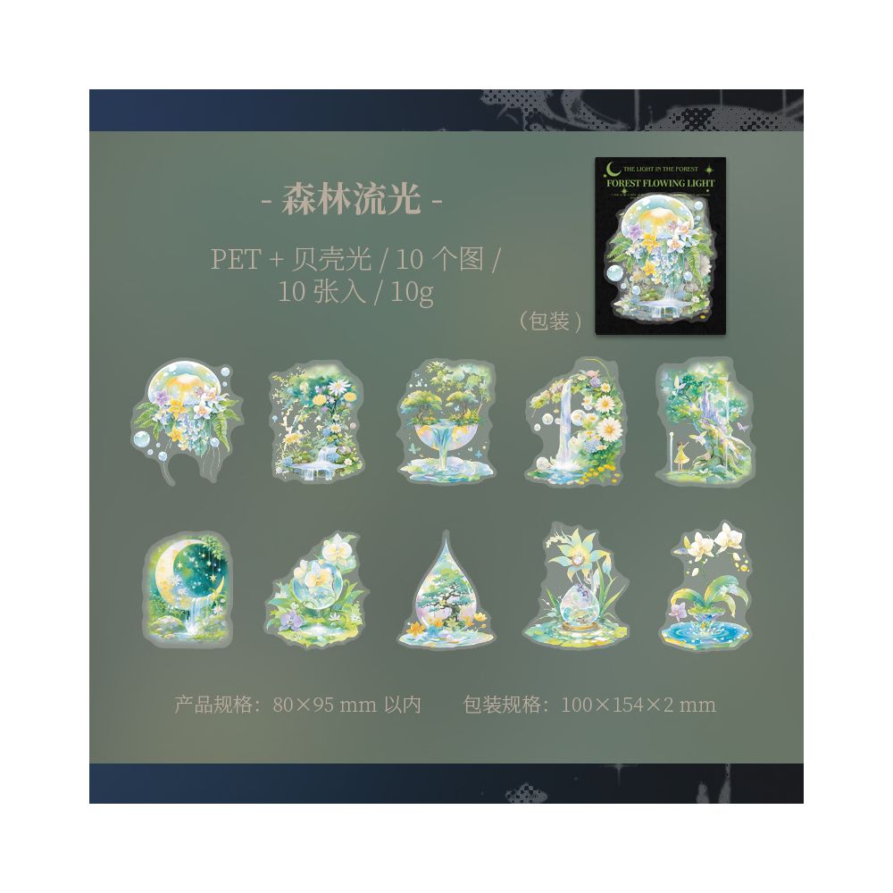 Forest Light Series Light Sticker Pack 4 Styles 10 Pcs