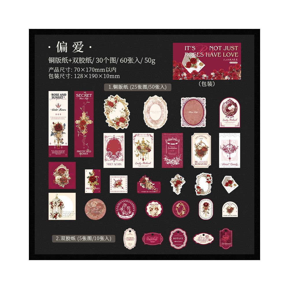 Roses Love Series Sticker Set image 5