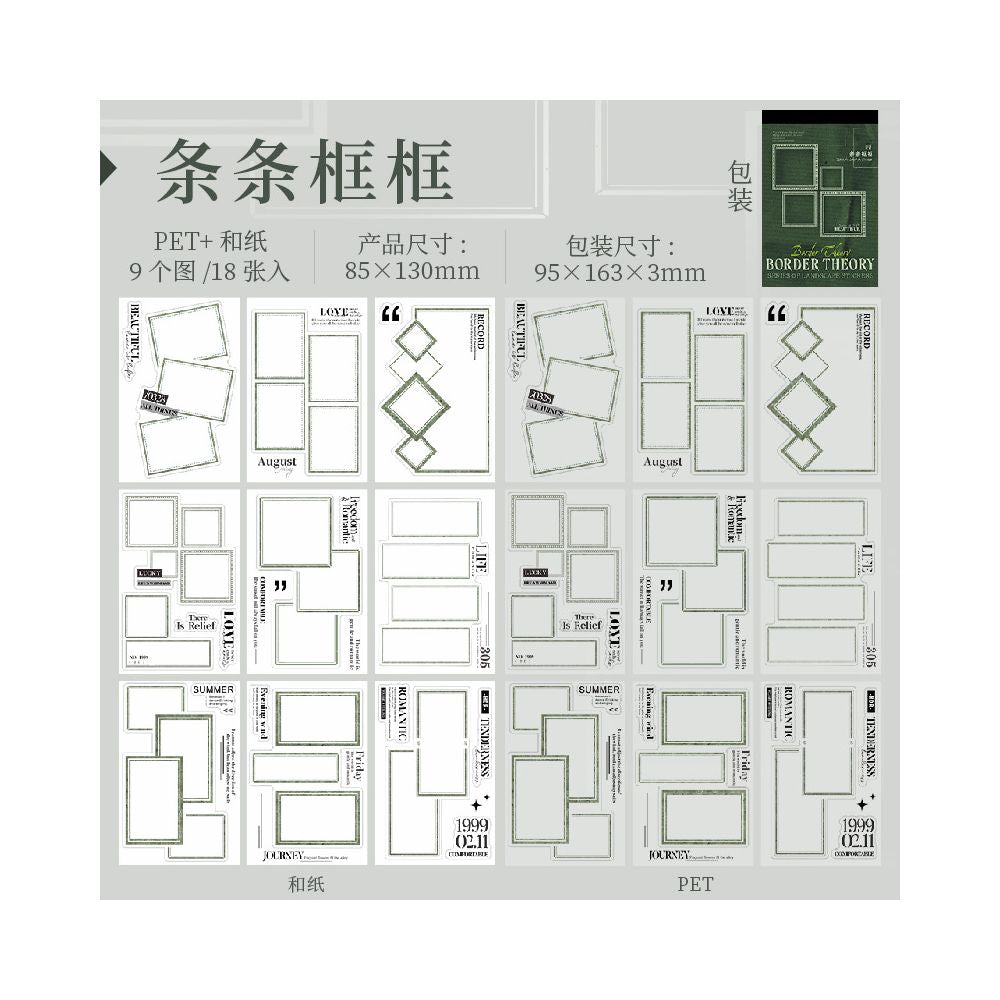 Dual Material Die cut Sticker Book 4 Styles image 6