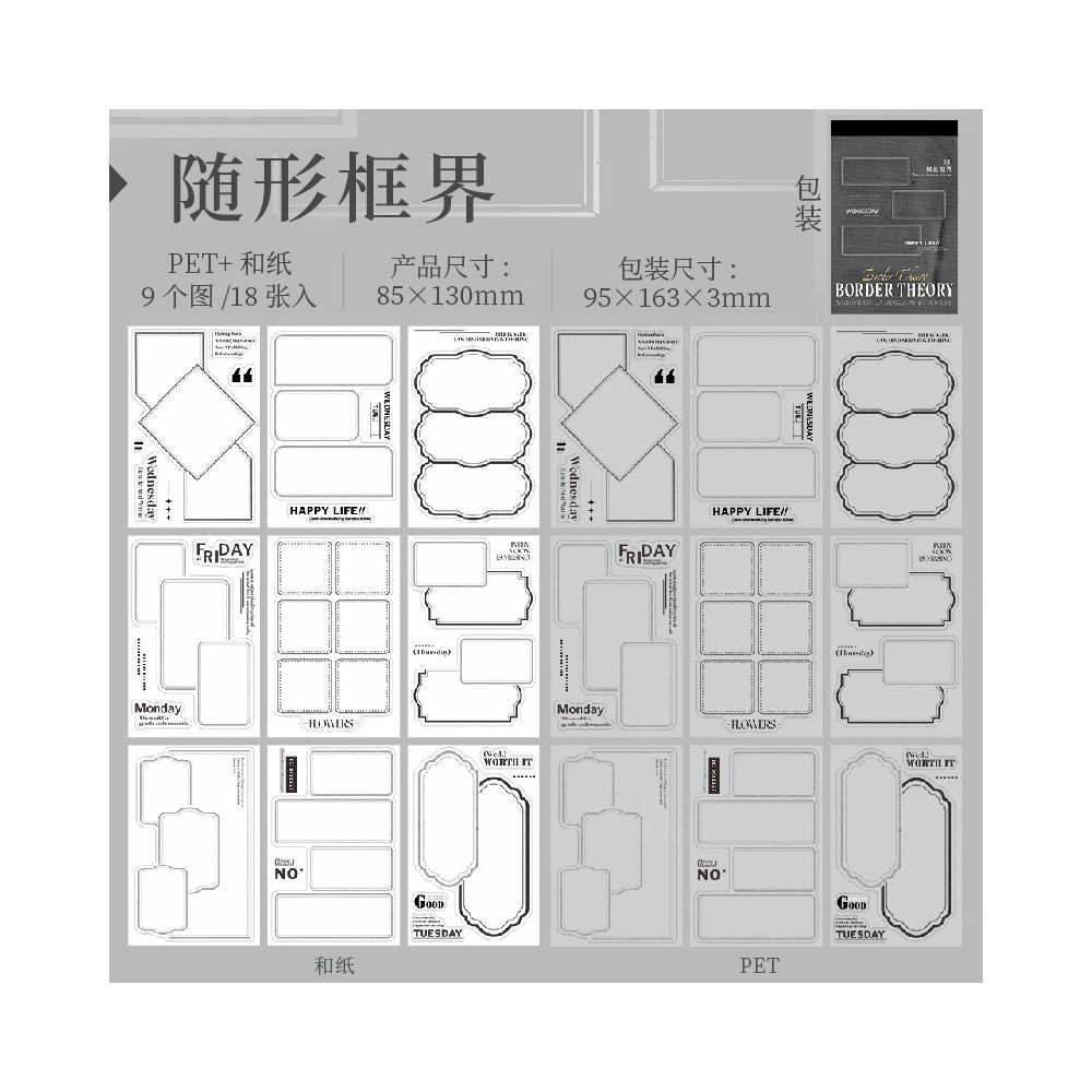 Dual Material Die cut Sticker Book 4 Styles image 8