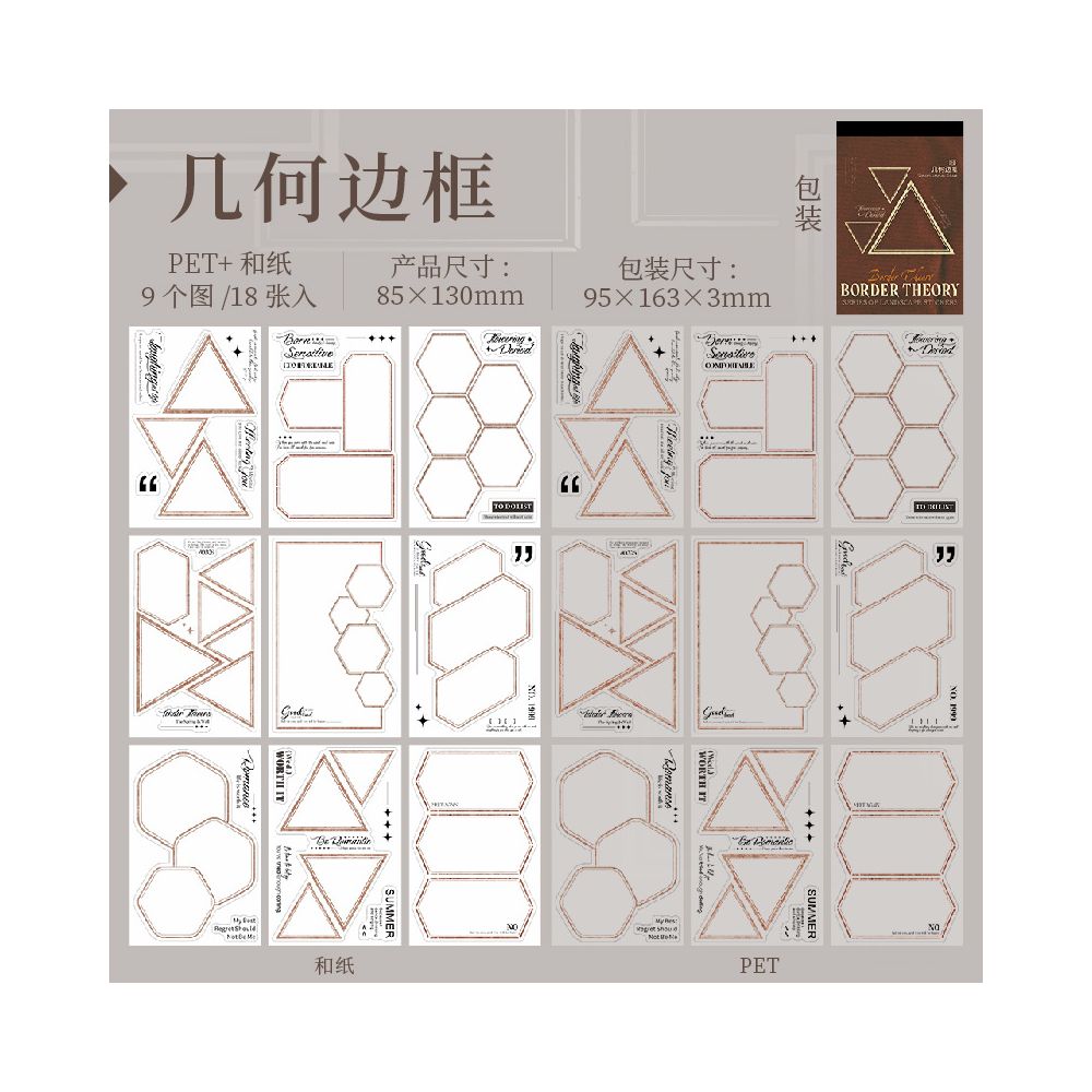 Dual Material Die cut Sticker Book 4 Styles image 9