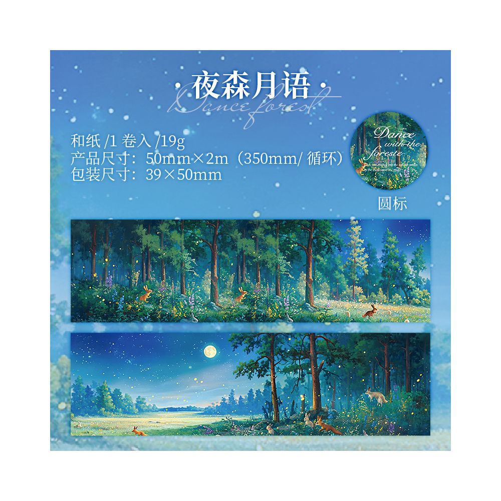Dance with the Forest Series Original Washi Tape 6 Models image 10