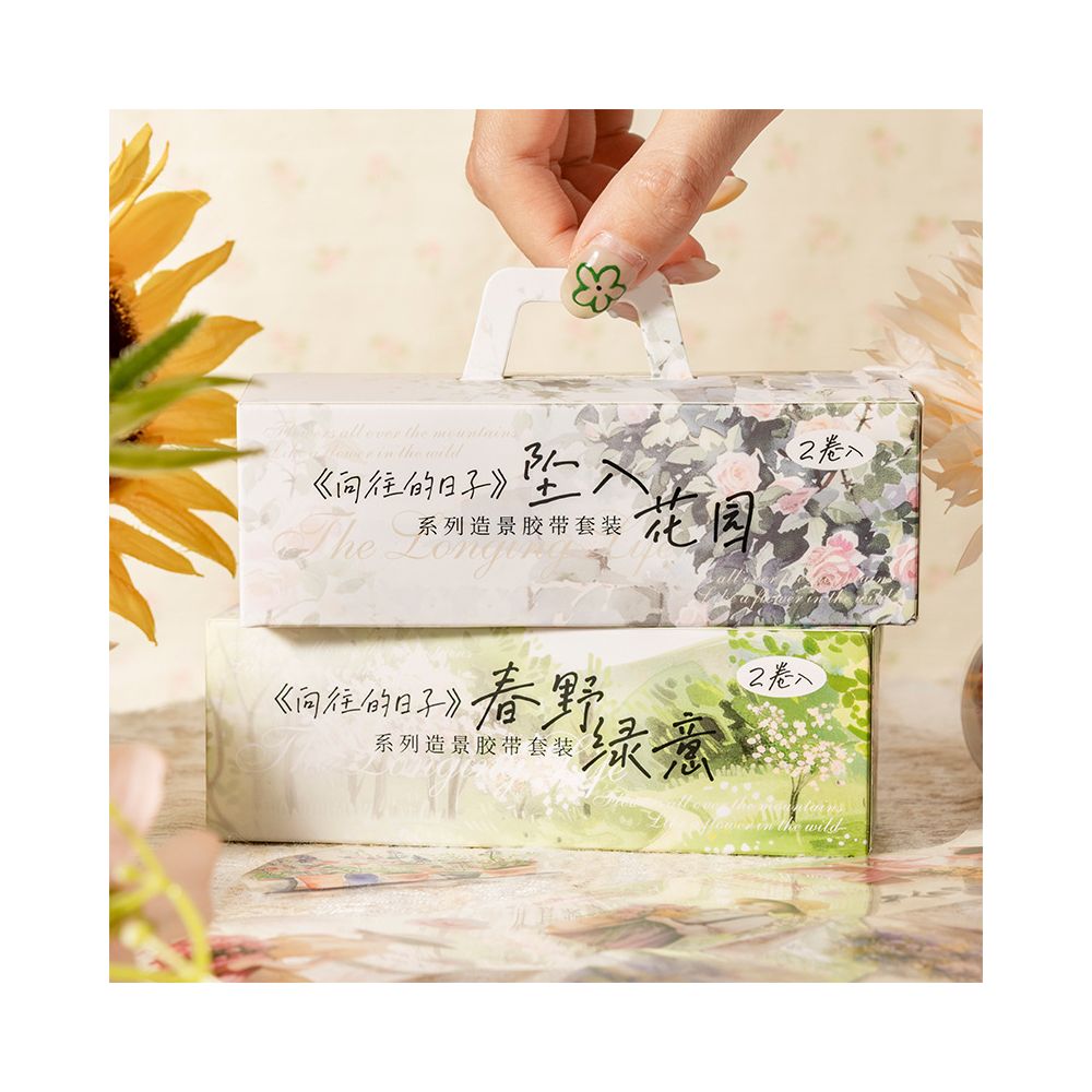 Yearning Days Series Landscaping PET Tape Set 4 Models image 2