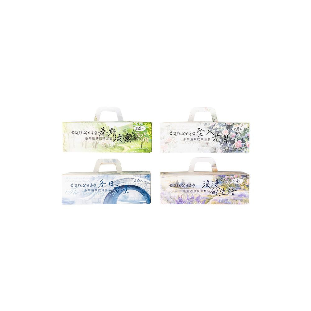 Yearning Days Series Landscaping PET Tape Set 4 Models image 5