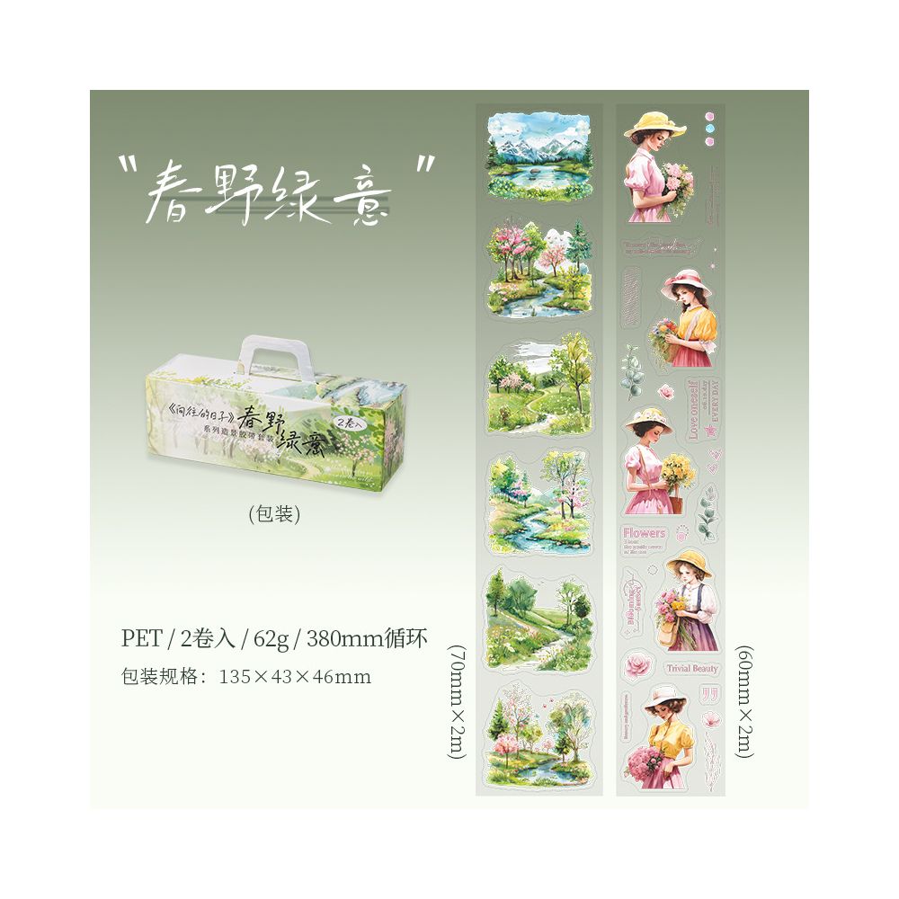 Yearning Days Series Landscaping PET Tape Set 4 Models 6cm / 2m