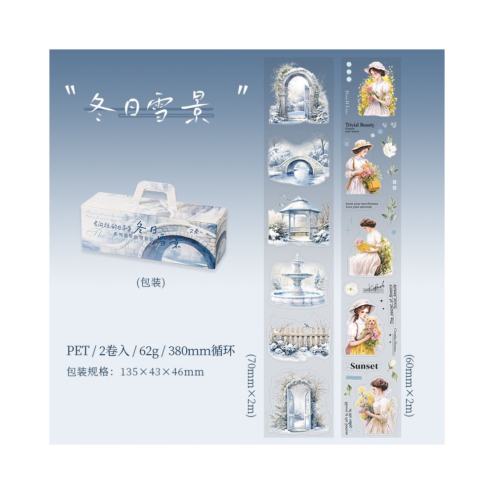 Yearning Days Series Landscaping PET Tape Set 4 Models 6cm / 2m