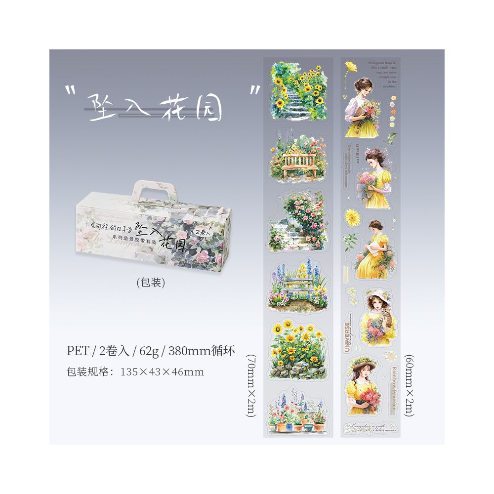 Yearning Days Series Landscaping PET Tape Set 4 Models image 10